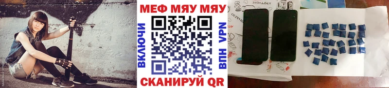 где можно купить   Малоярославец  KRAKEN онион  МЕФ кристаллы 