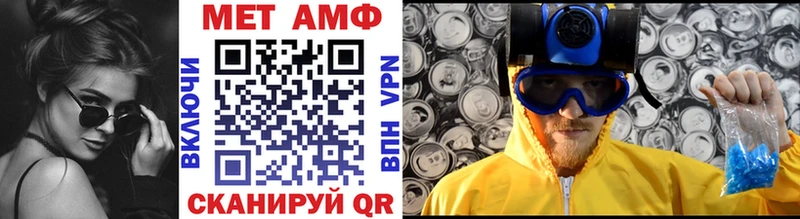 МЕТАМФЕТАМИН мет  Малоярославец 
