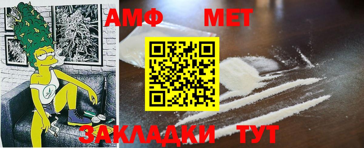 Малоярославец  Метамфетамин  Вход с VPN  Метамфетамин пудра 