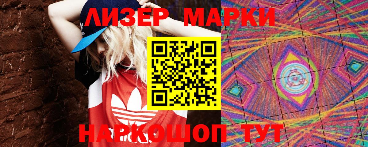 цена наркотик  Наркотические марки 1500мкг  Вход с VPN  Малоярославец 