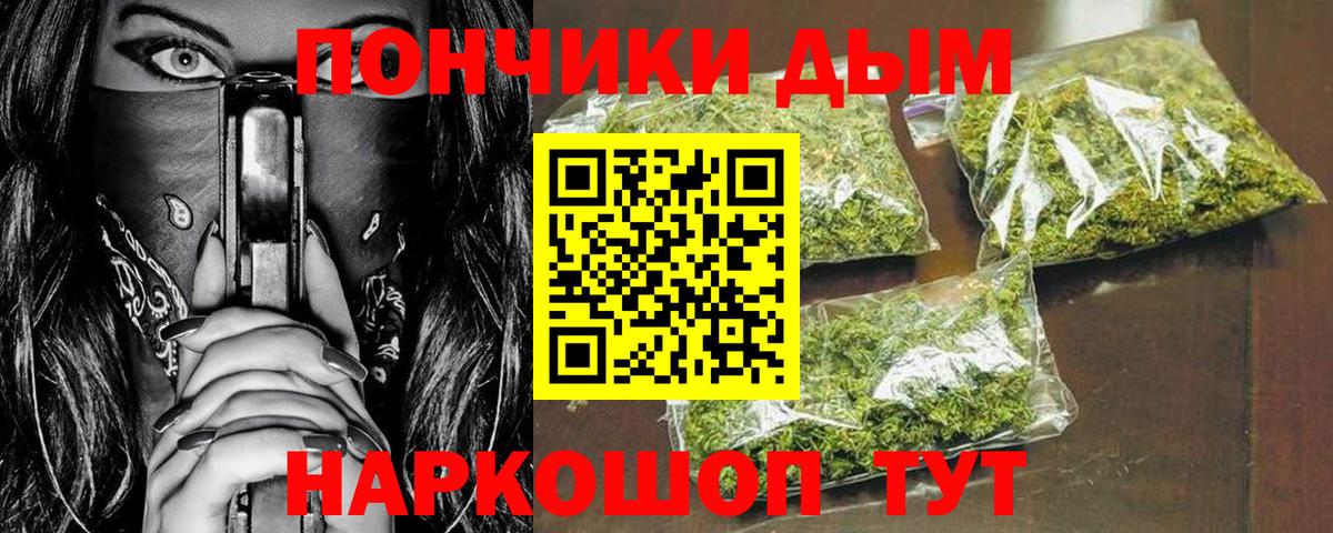Бошки Шишки индика Малоярославец
